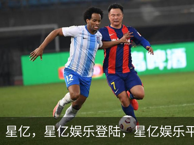 星亿，星亿娱乐登陆，星亿娱乐平台，星亿娱乐app下载品牌故事